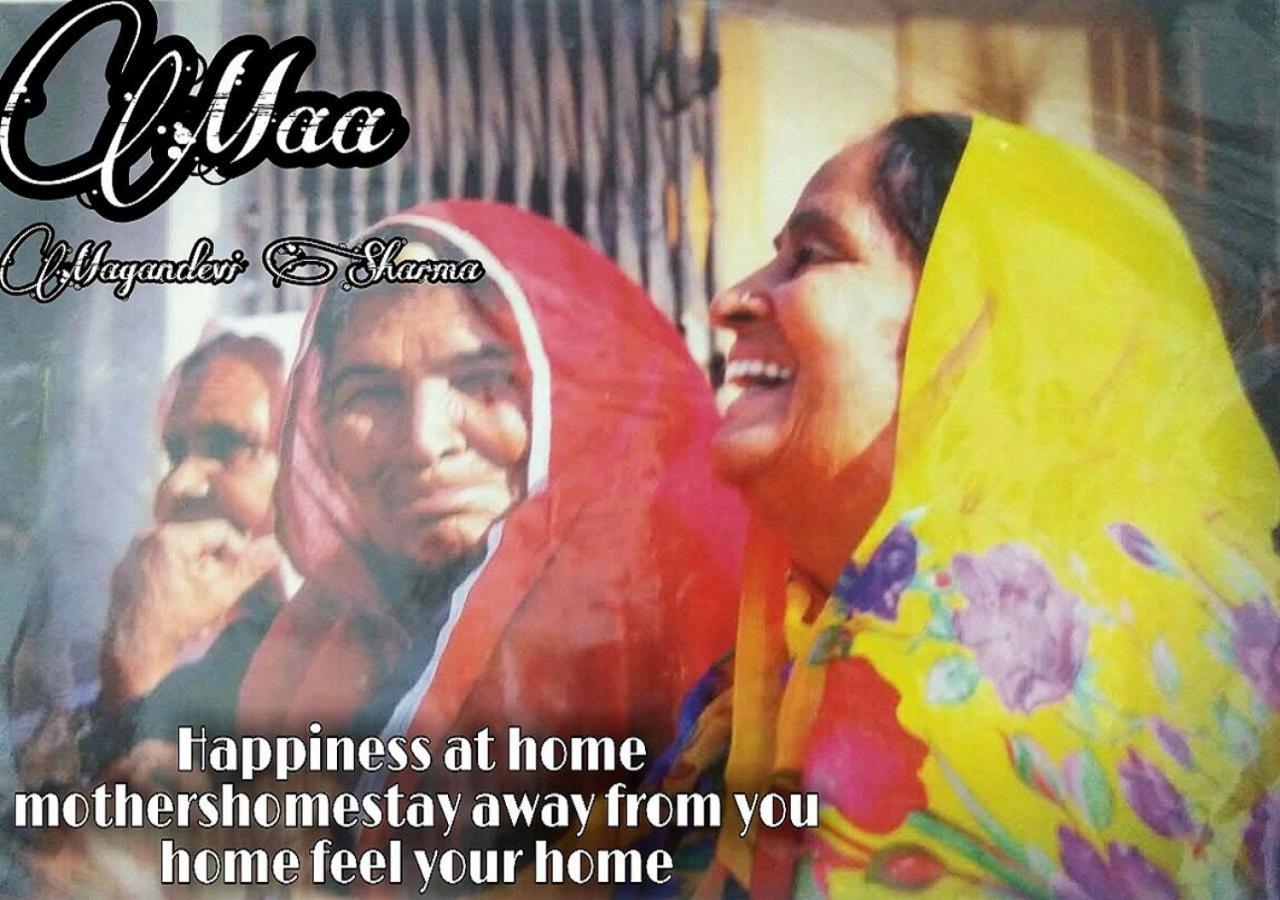 Mother Homestay جايبور المظهر الخارجي الصورة
